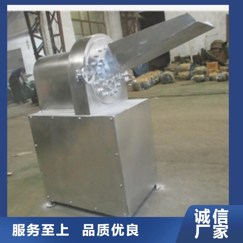 供應批發谷殼粉碎機-省心