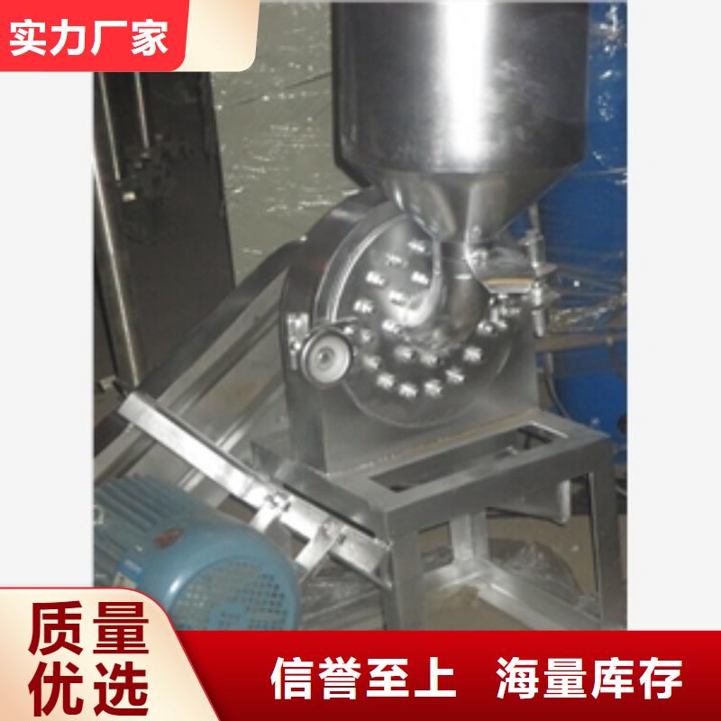 定制稻殼粉碎機的供貨商