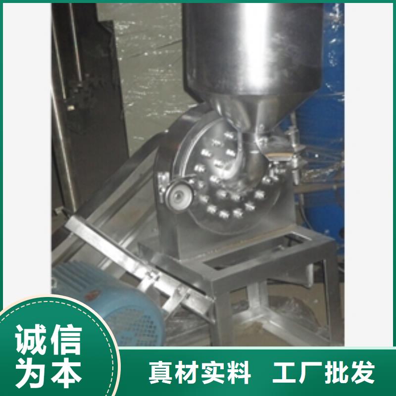 價格低的600型細磨粉碎機供應商