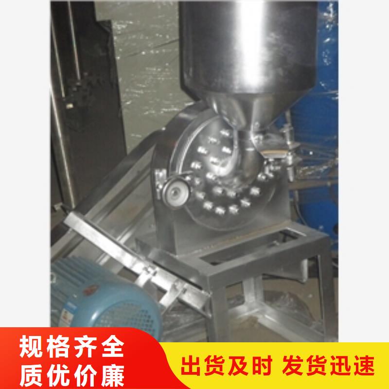 樹枝粉碎機值得信賴-廠家