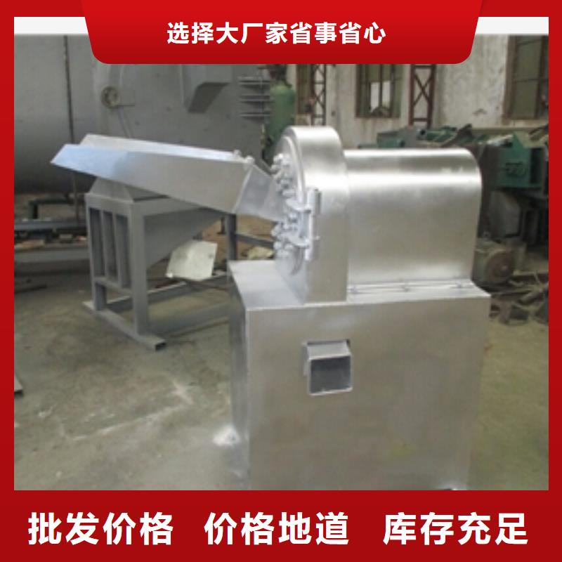 海綿粉碎機優(yōu)質商家