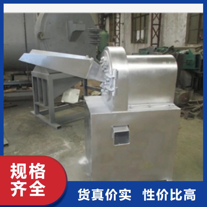 苕藤粉碎機隨時詢價