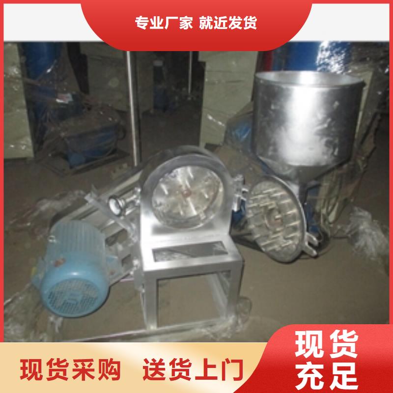 2025專注品質##皮革粉碎機##質量保證