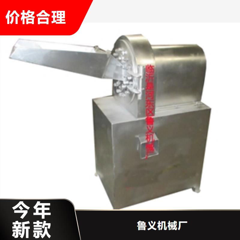 苕藤粉碎機隨時詢價
