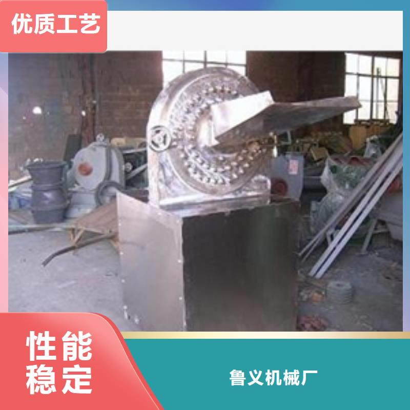 生產不銹鋼大型蛋白粉粉碎機_品牌廠家