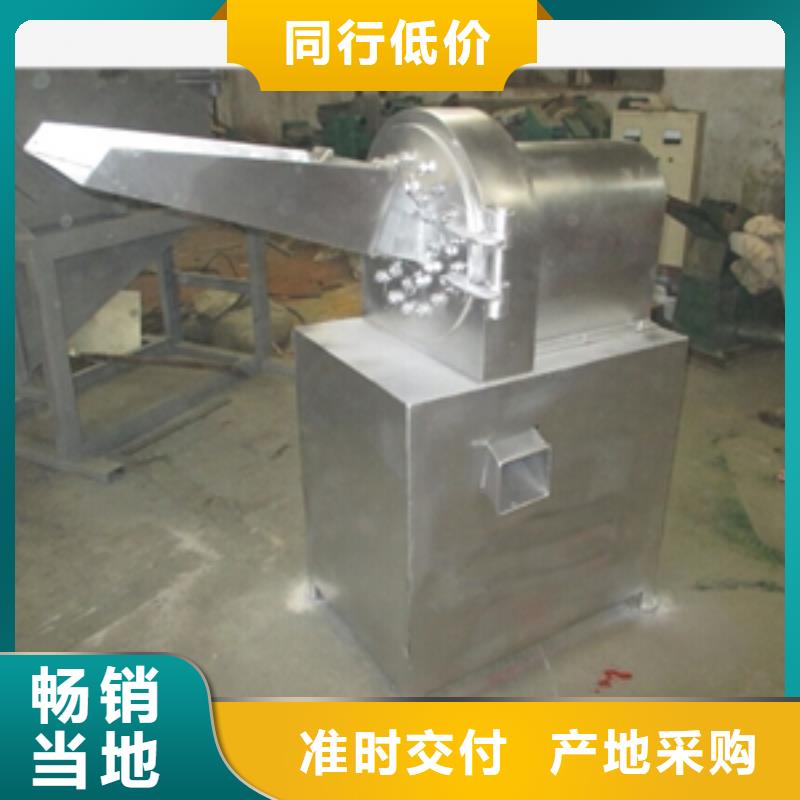 木材粉碎機廠家量身定制