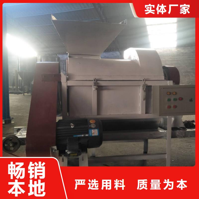 供應竹木粉碎機_品牌廠家