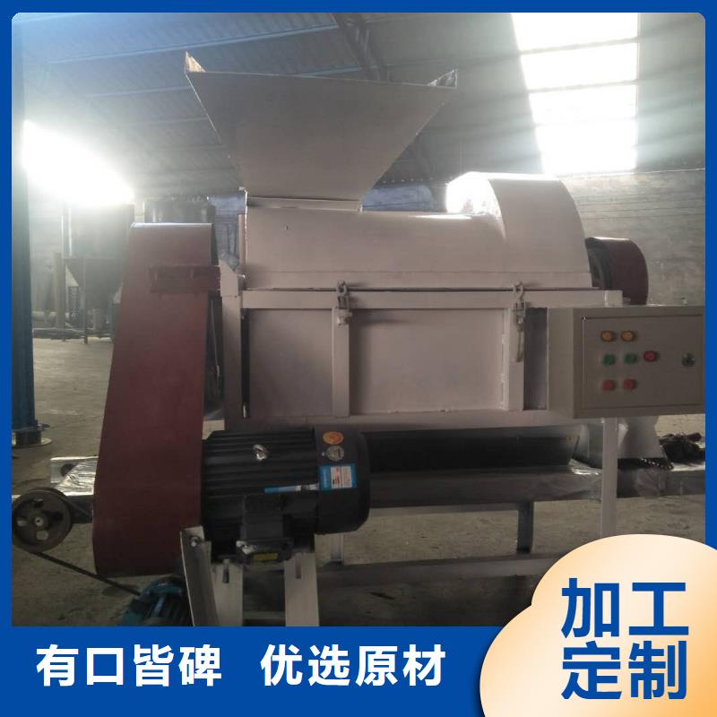 樹脂粉碎機期待您的咨詢