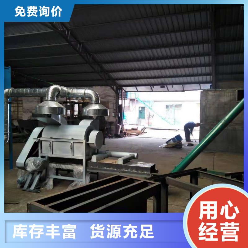 樹脂粉碎機期待您的咨詢