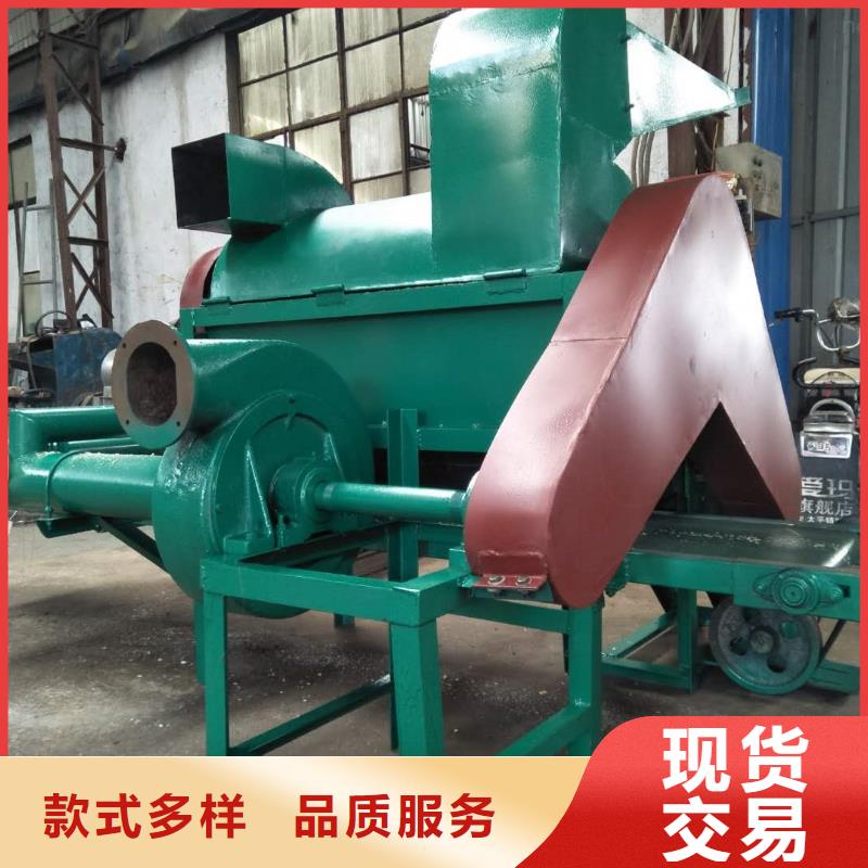 苕藤粉碎機現貨供應_規格全