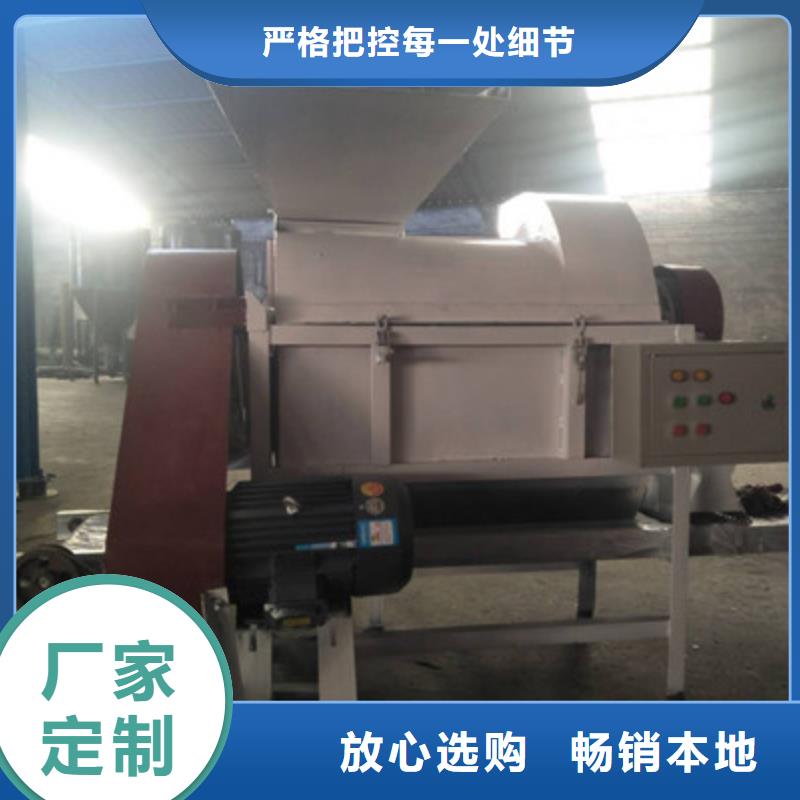 海綿粉碎機優(yōu)質商家