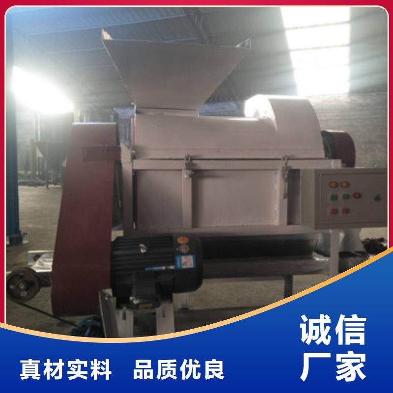 苕藤粉碎機現貨供應_規格全