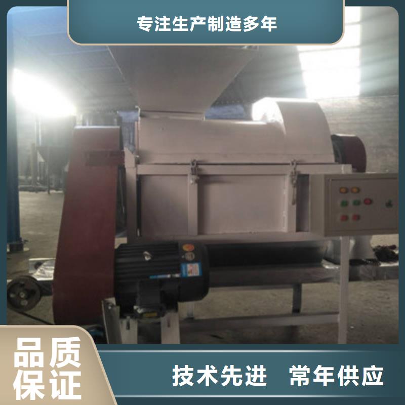 值得信賴的過期調味品破碎機銷售廠家