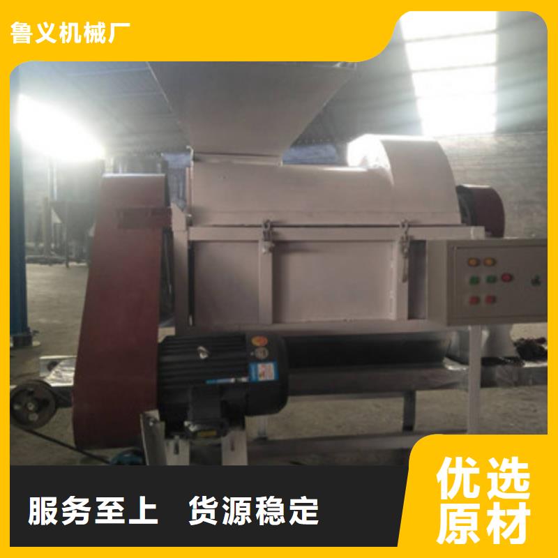 樹枝粉碎機、樹枝粉碎機廠家直銷-型號齊全