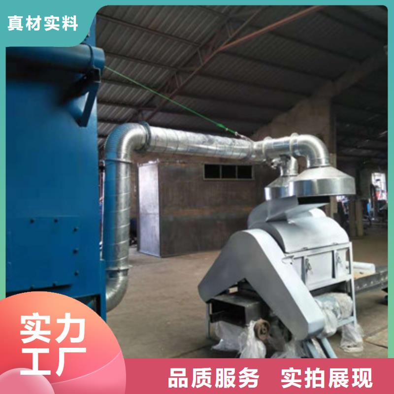 生產不銹鋼大型蛋白粉粉碎機_品牌廠家