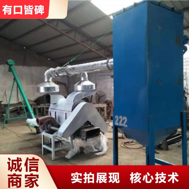供應竹子粉碎機-實體廠家可定制