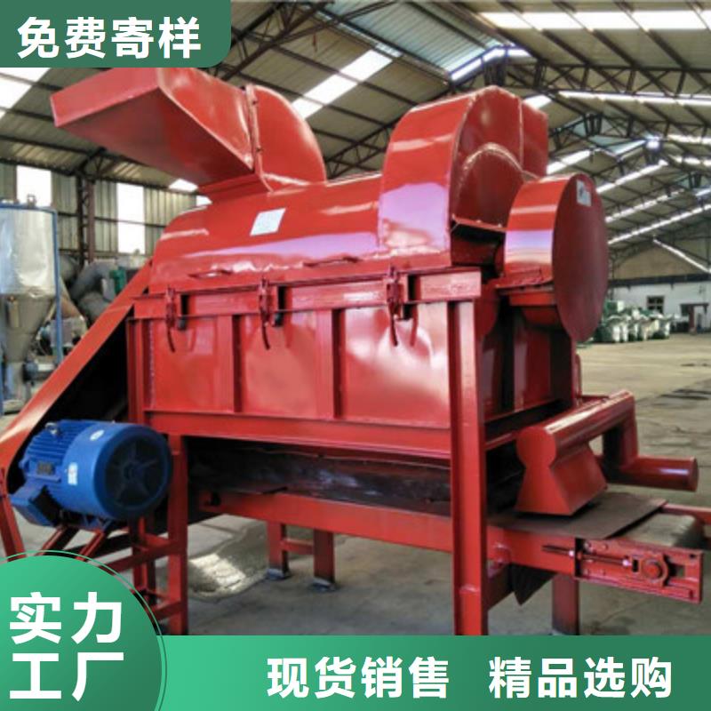支持定制的大型石膏粉粉碎機銷售廠家