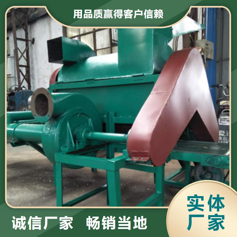 玉米棒子粉碎機歡迎咨詢訂購