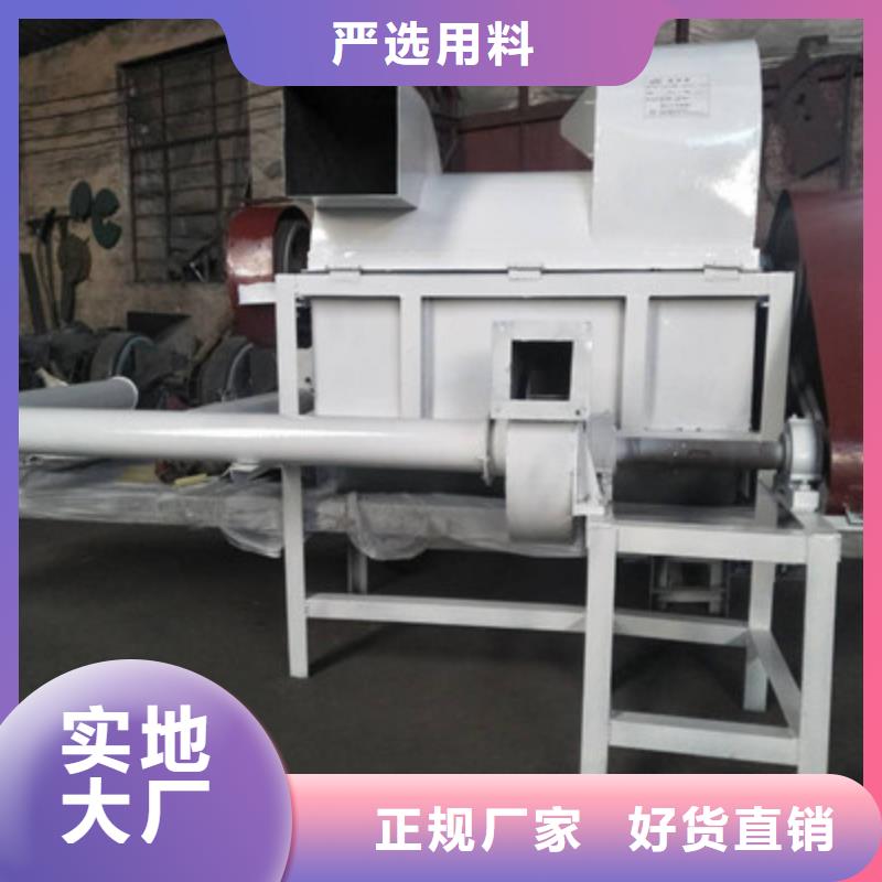 鋁箔紙粉碎機(jī)-品牌廠家