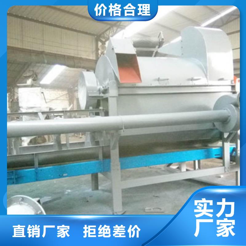 定制稻殼粉碎機的供貨商