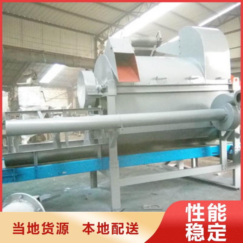 定制稻殼粉碎機的供貨商