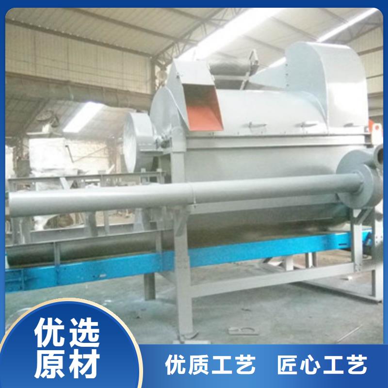 樹枝粉碎機、樹枝粉碎機廠家直銷-型號齊全