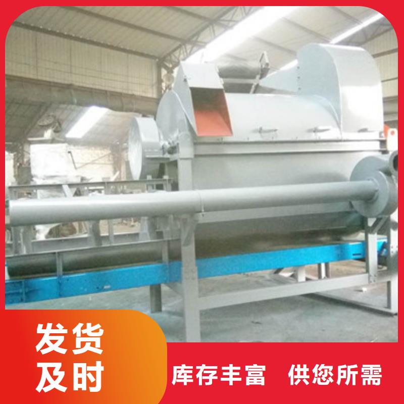 生產不銹鋼大型蛋白粉粉碎機_品牌廠家