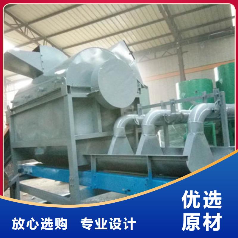 鋁箔粉碎機_保證