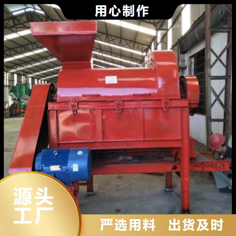 花生桿粉碎機為您節省成本