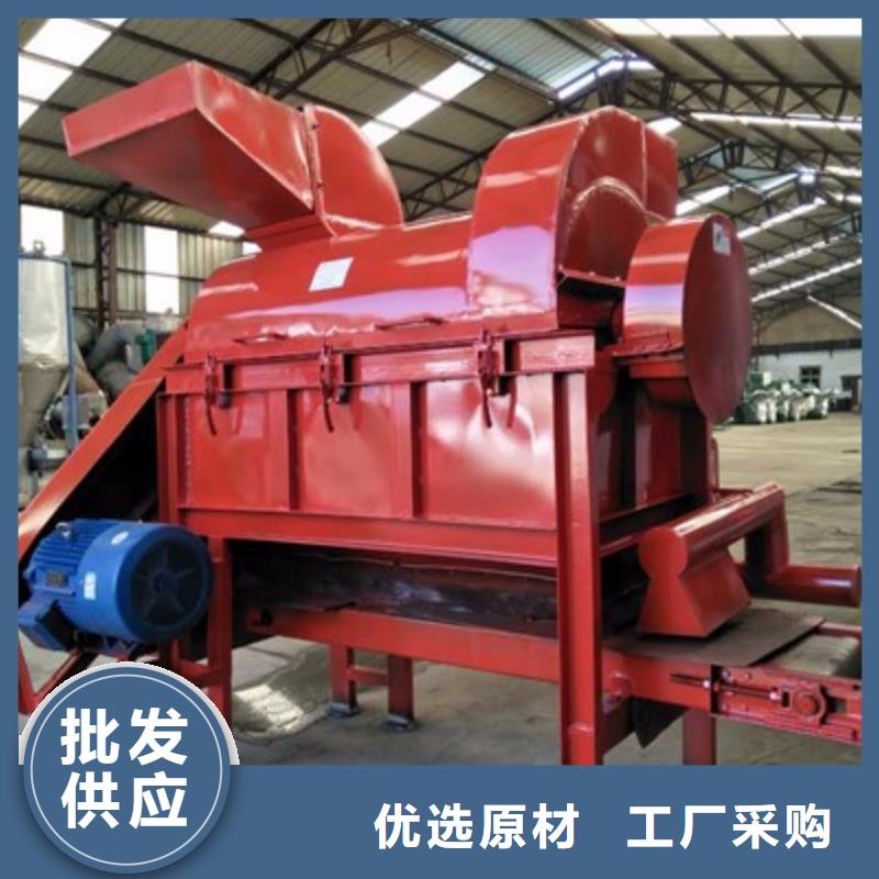 2025專注品質##皮革粉碎機##質量保證