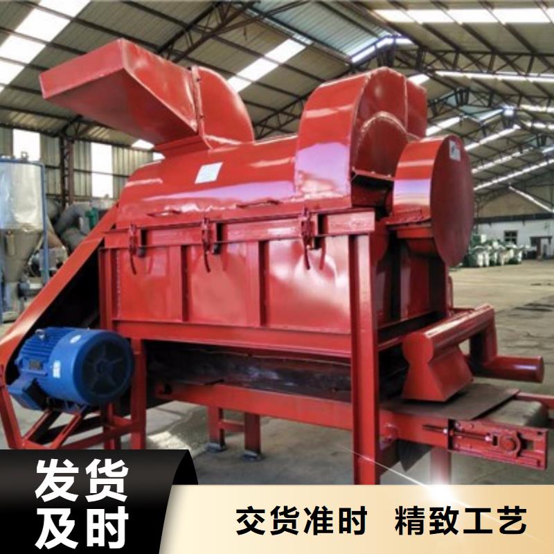 供應竹子粉碎機-實體廠家可定制