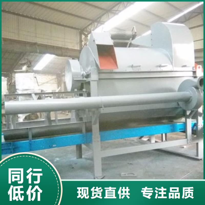 砂輪渣粉碎機質量好發貨快