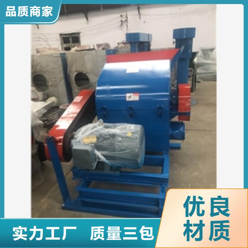 過期奶粉粉碎機優質源頭廠家
