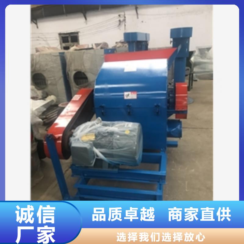 供應竹木粉碎機_品牌廠家