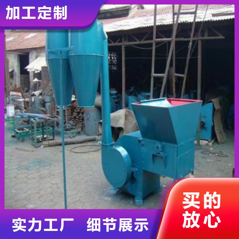 #藤桿粉碎機#-品牌廠家