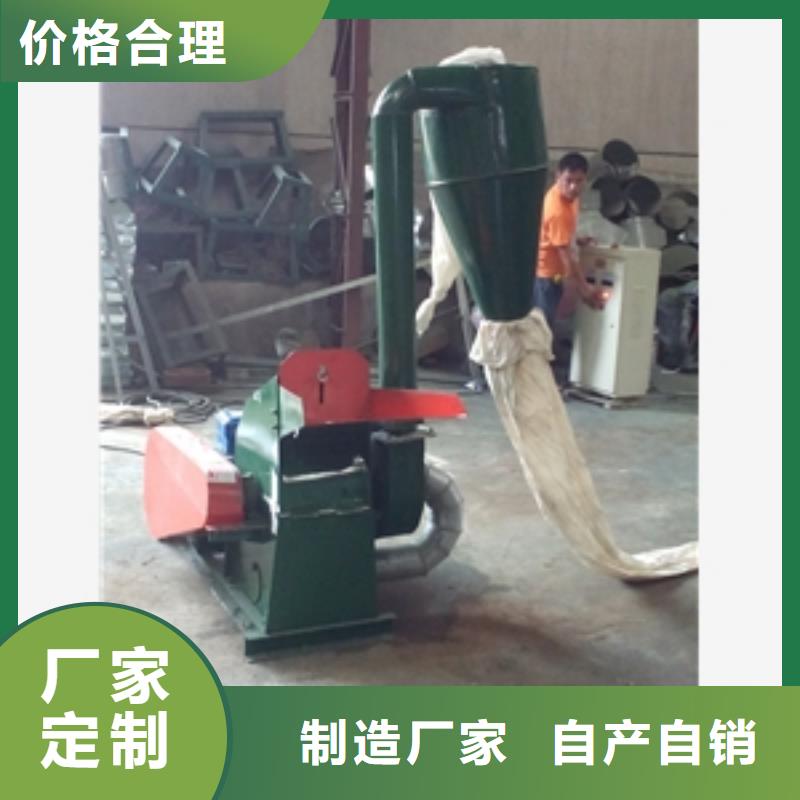 皮革邊角料粉碎機廠家按需定制