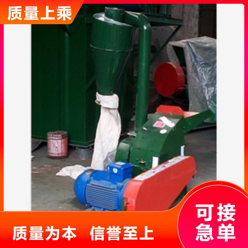 供應批發谷殼粉碎機-省心