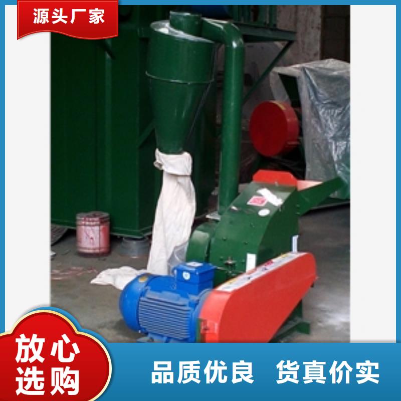 稻殼粉碎機發貨快
