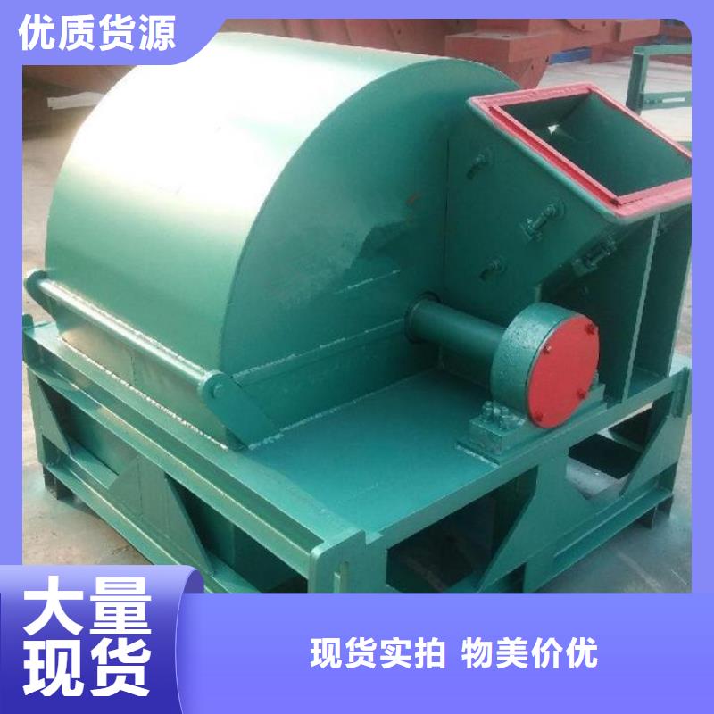 皮革邊角料粉碎機廠家按需定制