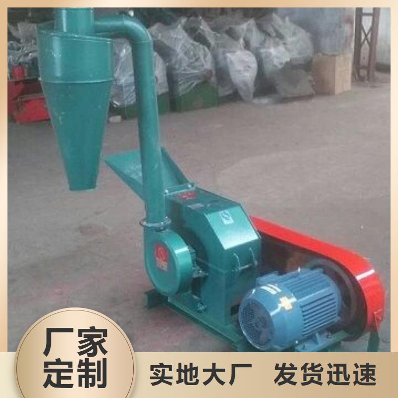 鴨血粉碎機(jī)圖片