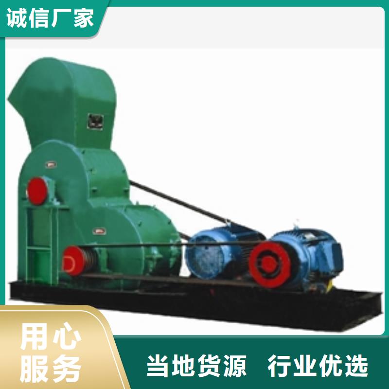 鋁箔粉碎機_保證