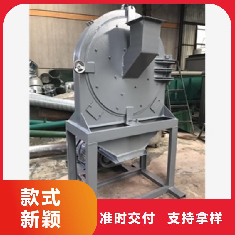 稻草粉碎機(jī)廠家價(jià)格低