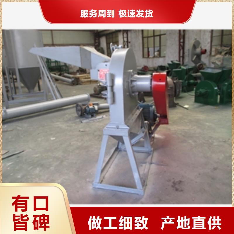 供應竹子粉碎機-實體廠家可定制