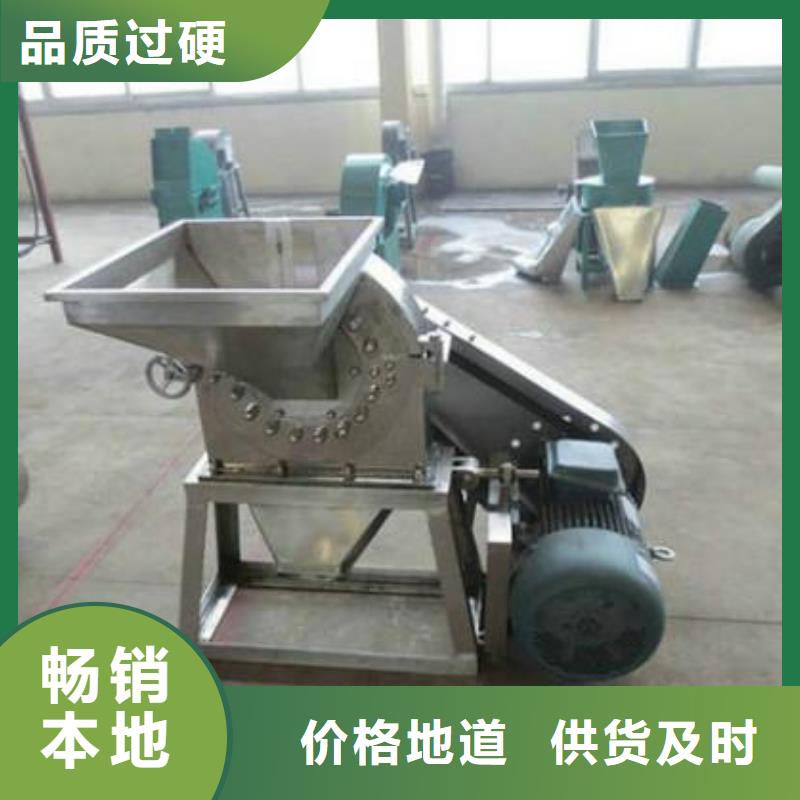 膨化玉米粉碎機咨詢電話