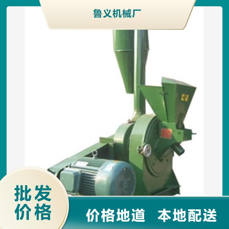 玉米棒子粉碎機歡迎咨詢訂購