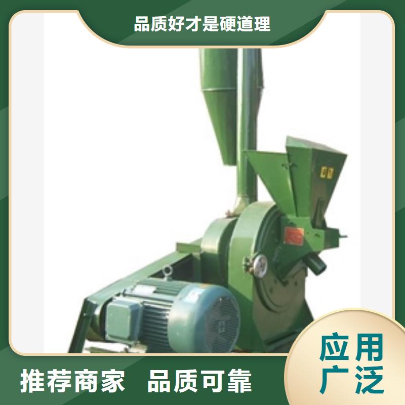 皮革邊角料粉碎機廠家按需定制