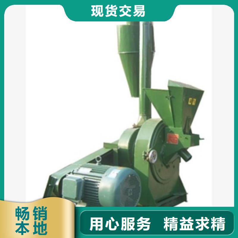 供應竹子粉碎機-實體廠家可定制