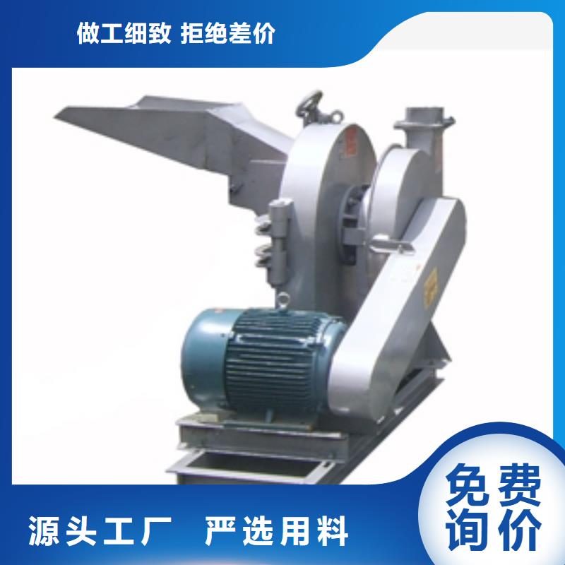 定制稻殼粉碎機的供貨商
