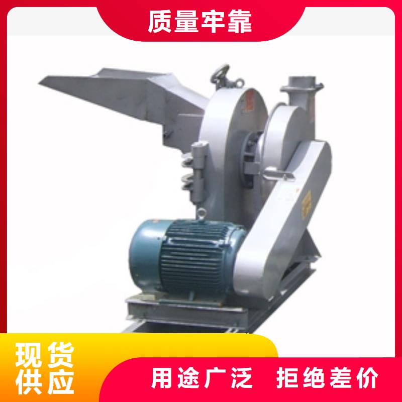海綿破碎機訂購