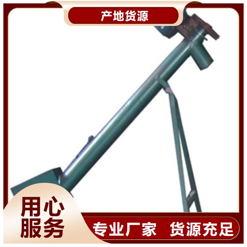 #防滑皮帶傳送運輸機#歡迎來廠參觀